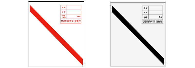 음식물 보관봉투