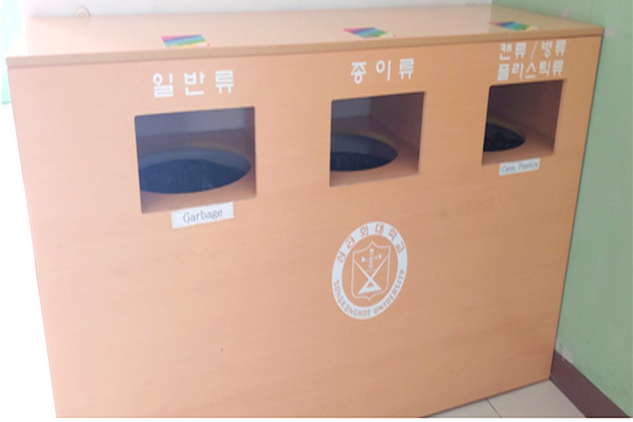 재활용 분리수거함 사진