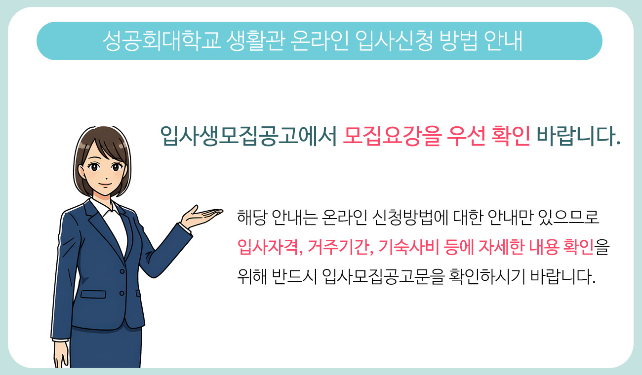 합격자 조회 및 납부방법 안내 이미지1.