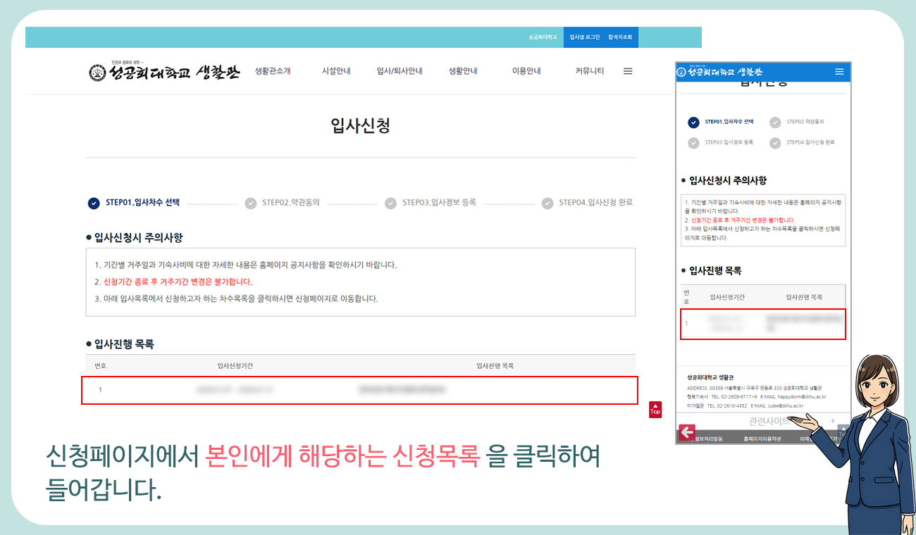 합격자 조회 및 납부방법 안내 이미지3.